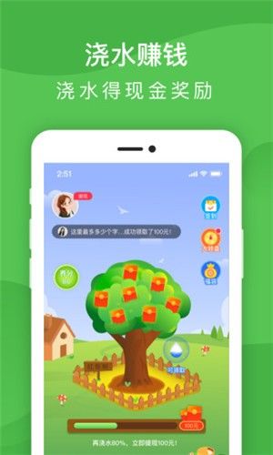 多多摇钱树手机版图2
