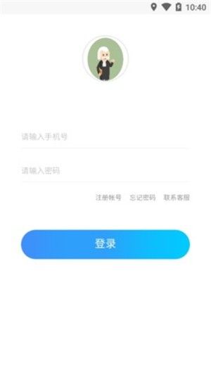 名洋打卡手机版图3