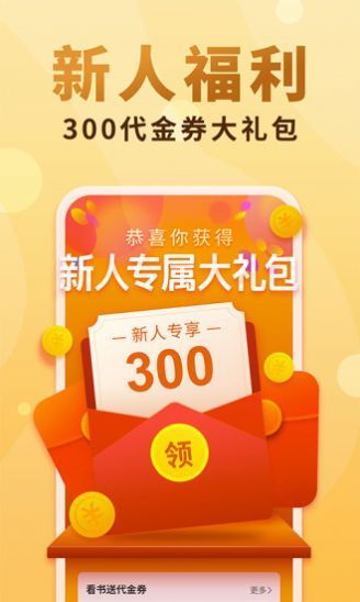 第一小说(换源版图2