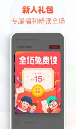 po18浓情小说手机 (1)