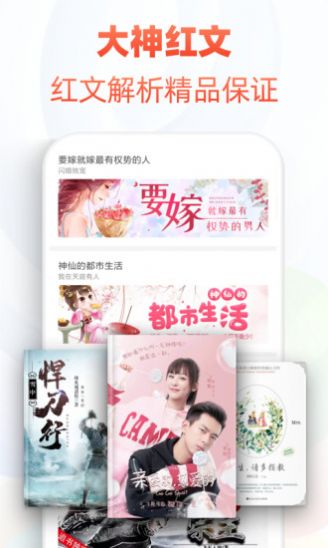 po18浓情小说手机 (2)
