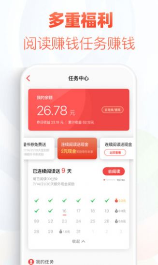 po18浓情小说手机 (3)