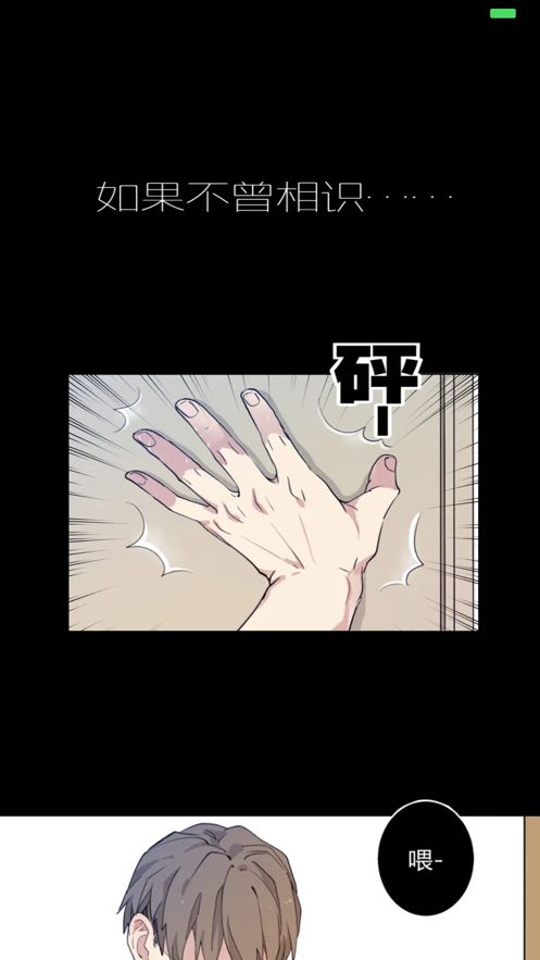 clicli追番神器.apk软件 (1)