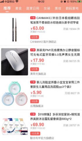 米乐快报软件 