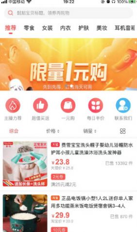 米乐快报软件 