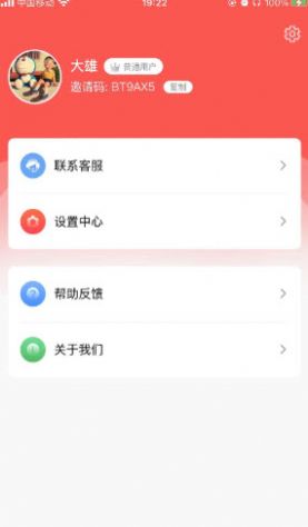 米乐快报软件 