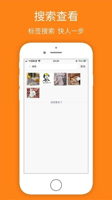 宝图盒子软件 图1