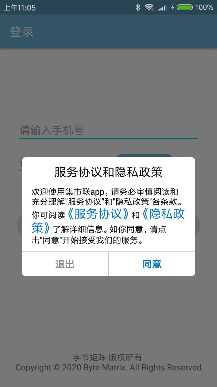 MarkU集市联办公 图2