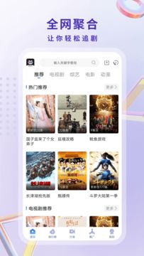 酷猫影视大全免费2025最新版(1)
