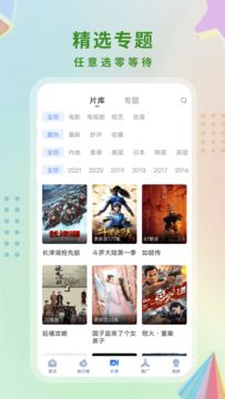 酷猫影视大全免费2025最新版(2)