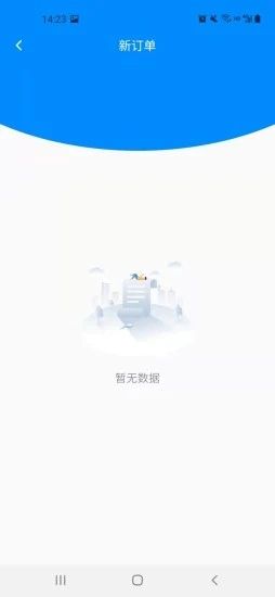 海铁货运平台 图1
