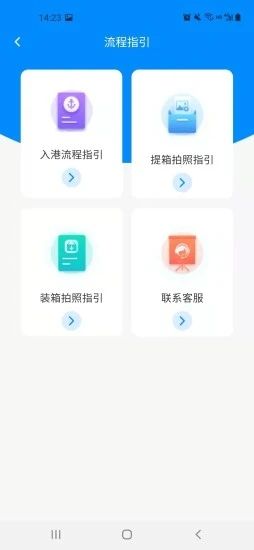 海铁货运平台 图2