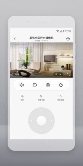 云智连Botslab最新版图2