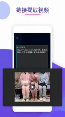 剪水印免费版(2)