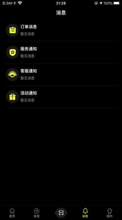 小柠停车2025 图1