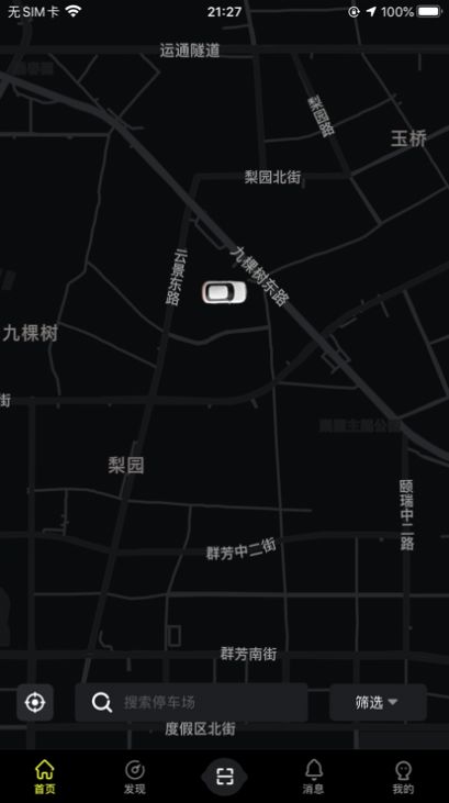 小柠停车2025 图2