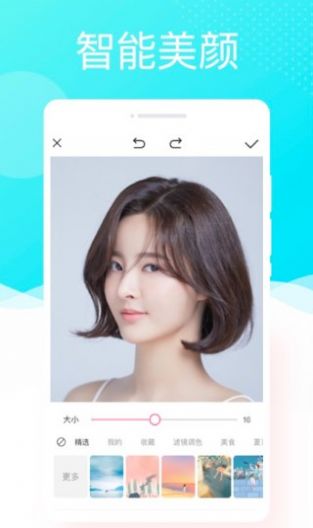 懒人相机最新版图2