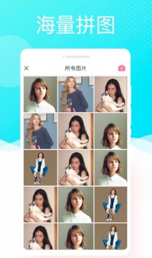 懒人相机最新版图3