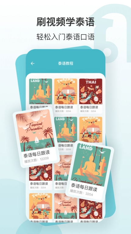 现在翻译官最新版图1