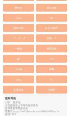 先辈盒最新版图1
