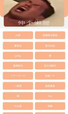 先辈盒最新版图2