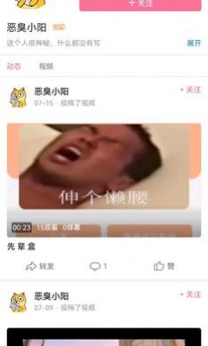 先辈盒最新版图3