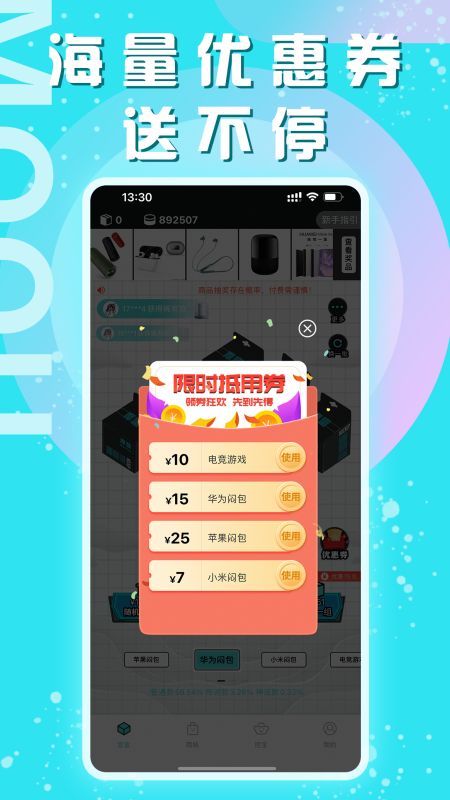 摩趣盲盒 图1