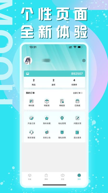 摩趣盲盒 图3