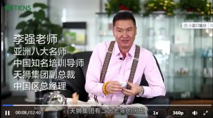 天獅樂(lè)購(gòu)最新版圖3