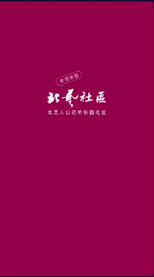 北艺社区 图3