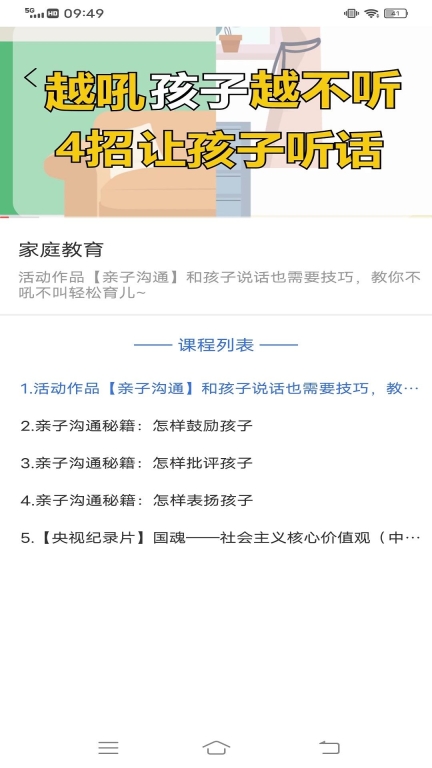 智慧学堂云 (1)