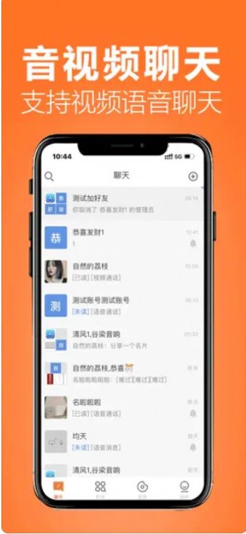 畅友最新版图2
