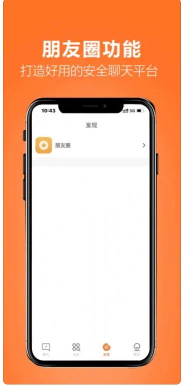 畅友最新版图3