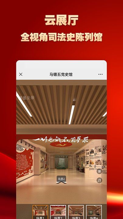 论法有方法律资讯手机版图2