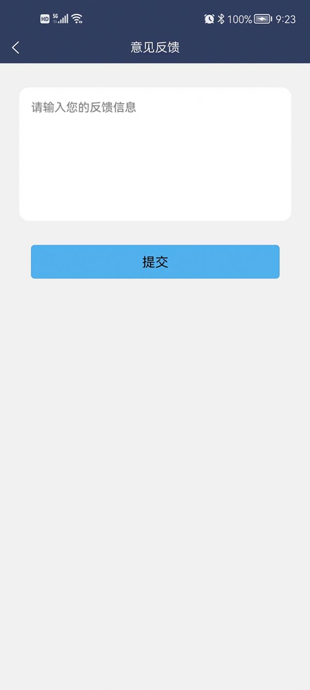 淘金城镇资讯手机版图3