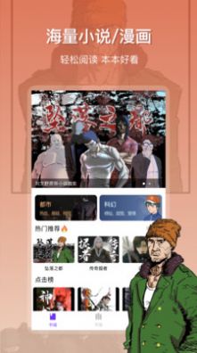 星影阅读 (1)