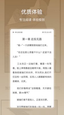 星影阅读 (2)