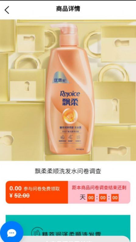 交莱问卷调研 图3