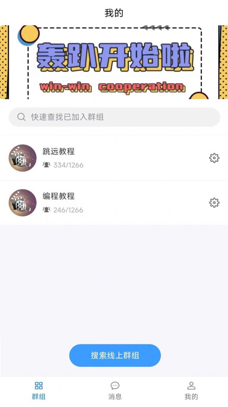 猪哥云盘资源 图1