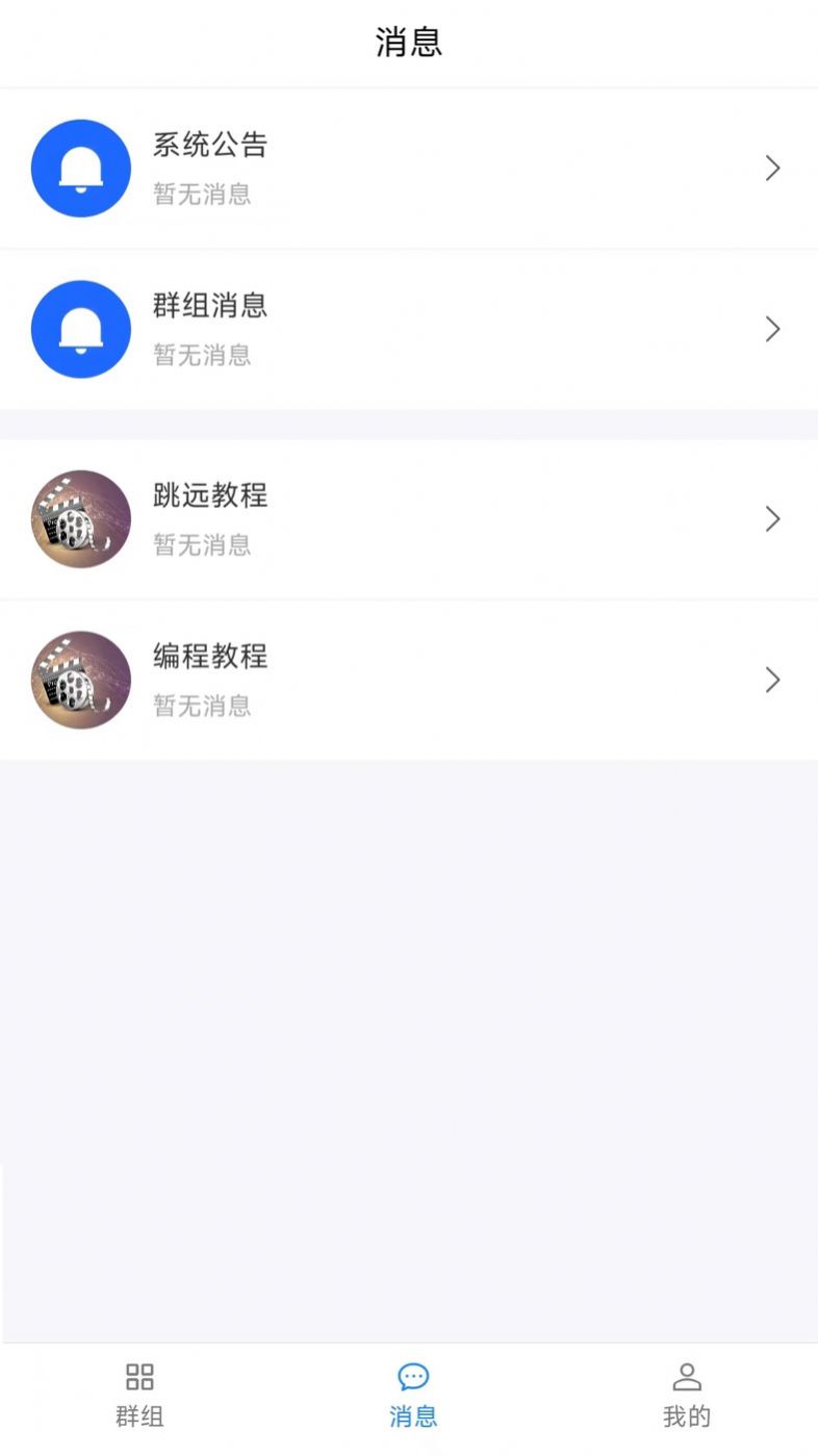 猪哥云盘资源 图3