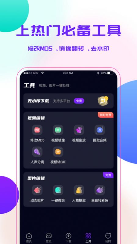 宝藏素材 (1)