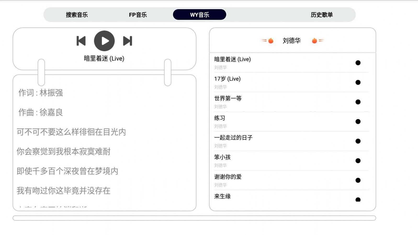 简音tv音乐最新版(1)