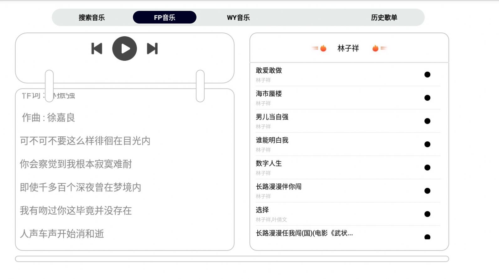 简音tv音乐最新版(2)