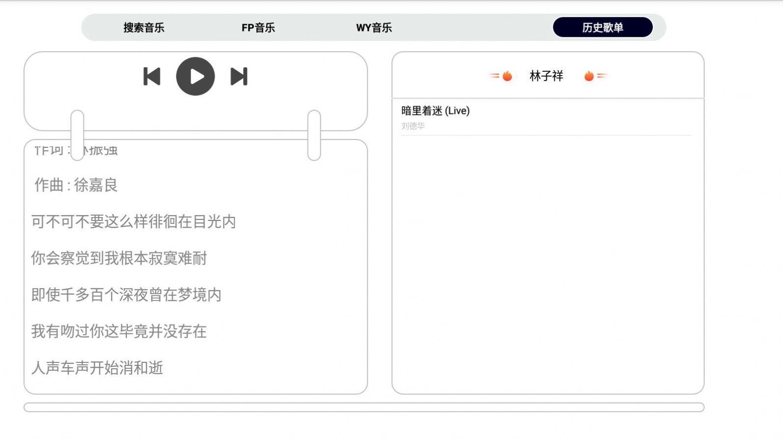 简音tv音乐最新版(3)