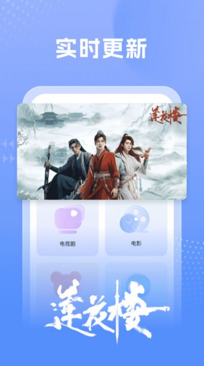 百看影视大全官方版图1