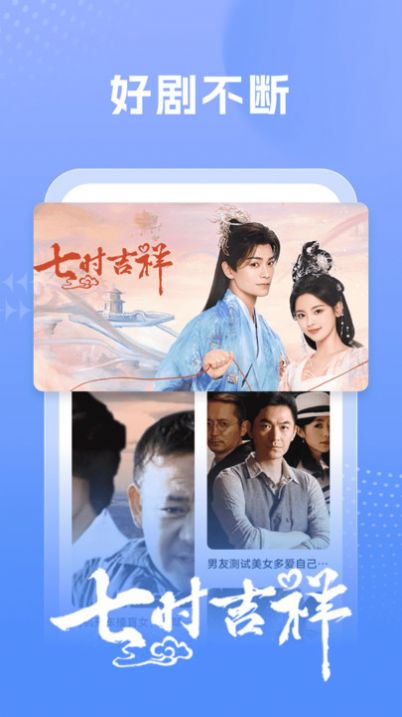 百看影视大全官方版图3