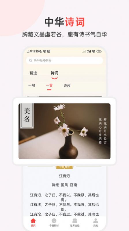 历史地图汇编 (1)