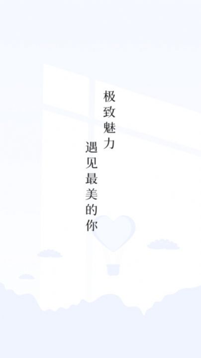 微笑相机最新版图1
