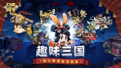 口袋高手(1)