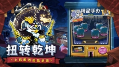 口袋高手(2)